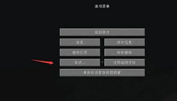 电脑玩我的世界键盘按键怎么用_我的世界电脑版功能按键有哪些