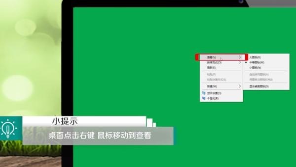 电脑计算机里的桌面不见了怎么办_电脑系统桌面不见了怎么调回来