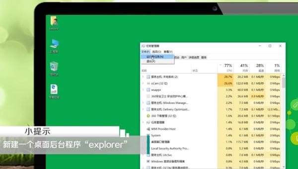 电脑计算机里的桌面不见了怎么办_电脑系统桌面不见了怎么调回来