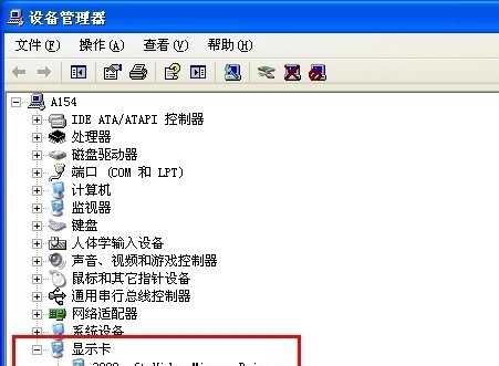 台式电脑怎么看显卡配置_买台式电脑主要看什么配置和参数