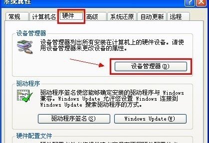 台式电脑怎么看显卡配置_买台式电脑主要看什么配置和参数
