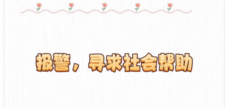 老人走丢了怎么找最有效，老人走失怎么办