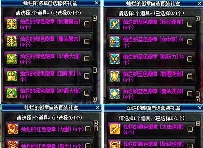 王者荣耀英雄排名分怎么算,王者荣耀伤害加成