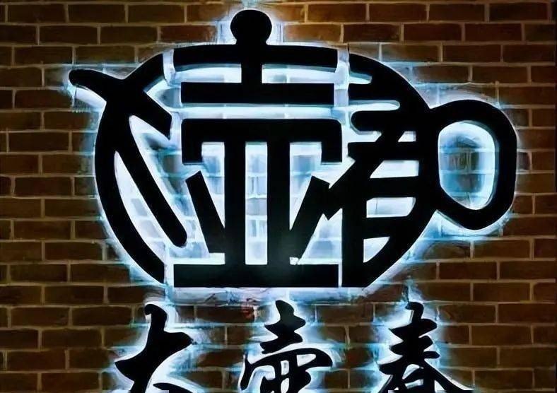 上海最好吃生煎的地址,虹口附近中餐美食推荐餐厅有哪些店