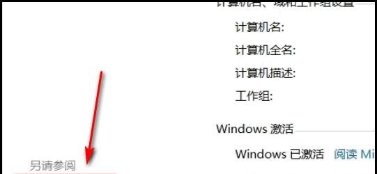 电脑用户账户控制怎么解除_win10用户账户控制怎么取消/开启