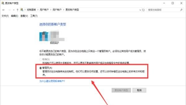 电脑用户账户控制怎么解除_win10用户账户控制怎么取消/开启