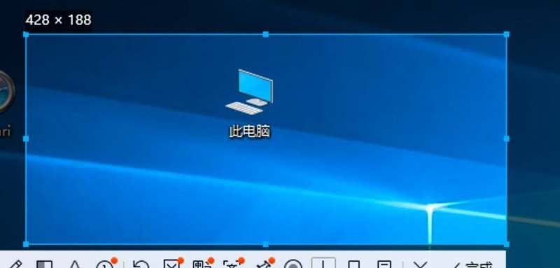 电脑怎么截图部分区域,电脑区域截屏