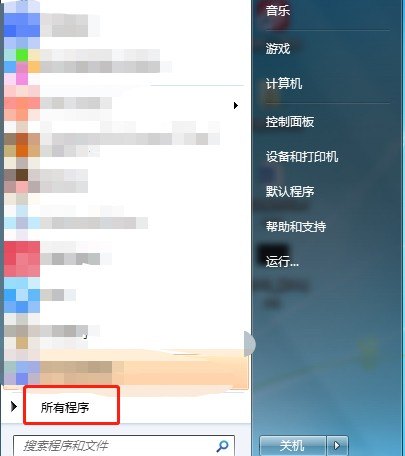 电脑怎么截图部分区域,电脑区域截屏