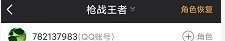 珍兽幻化后怎么改外观，地下城与勇士幻化外观改造 - 小牛游戏