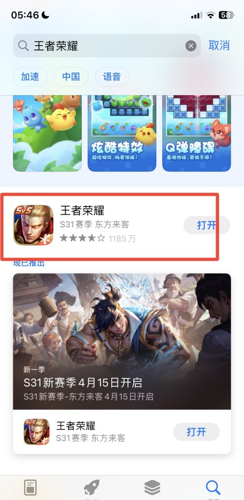王者新赛季闪退解决方法_为什么王者更新一半就闪退 - 小牛游戏