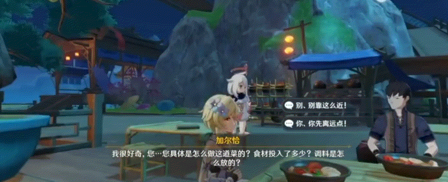 原神望舒怎么过，原神新手厨师攻略 - 小牛游戏