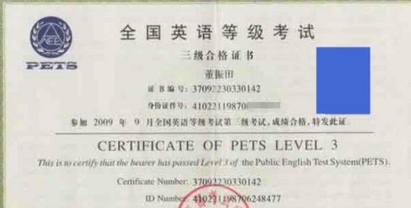 美国英语六级考试分值分布,美国英语六级考试分值分布 - 宝贝英语