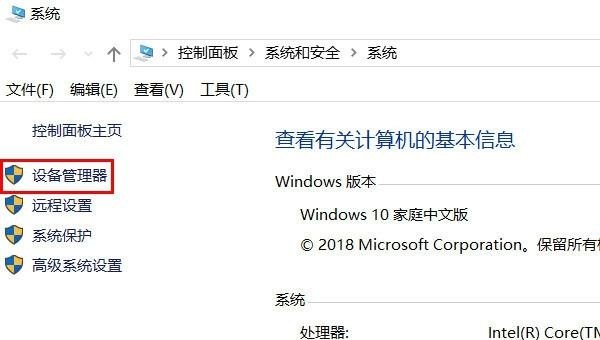 笔记本怎么查看cpu是标压还是低压,电脑cpu哪里看