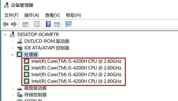 笔记本怎么查看cpu是标压还是低压,电脑cpu哪里看