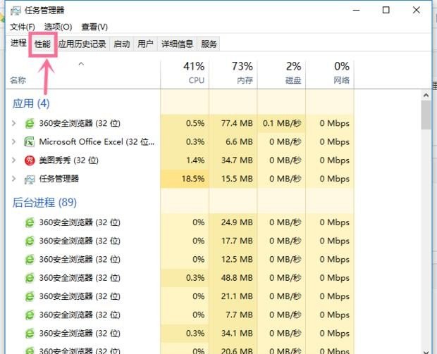 笔记本怎么查看cpu是标压还是低压,电脑cpu哪里看