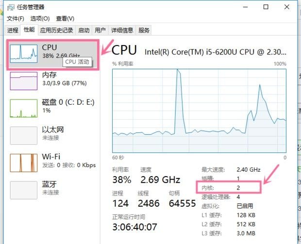 笔记本怎么查看cpu是标压还是低压,电脑cpu哪里看