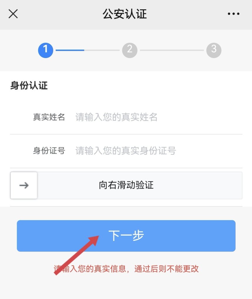 英语四六级发明者,承认中国英语六级国外高校