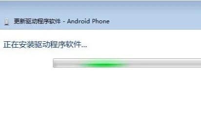 惠普1188w手机怎么安装驱动,安装手机驱动