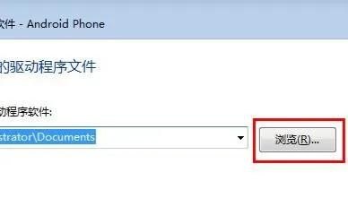 惠普1188w手机怎么安装驱动,安装手机驱动