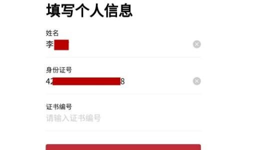技能等级证书如何在网上查询，英语六级口语证书查询网站 - 宝贝英语