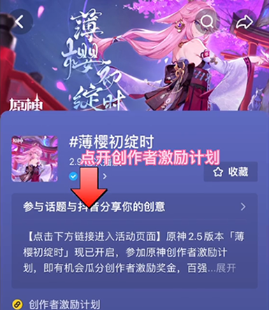 凉凉的歌词，凉凉王者荣耀歌词 - 小牛游戏
