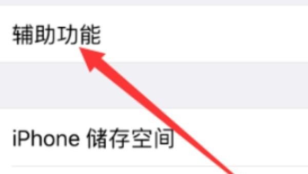 honor手机右上方显示耳机怎么取消_我的手机耳机怎么只有一个耳塞能听见了 是怎么