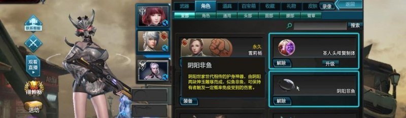 狙击手逆战电影结局_逆战剧情解读 - 小牛游戏