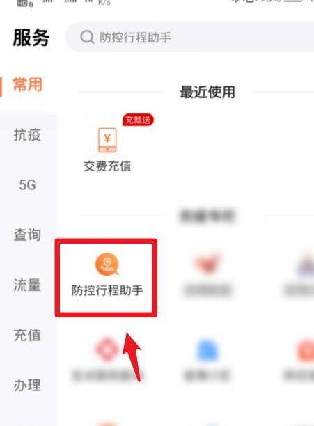 漫游记录怎么看，地下城与勇士漫游记录查询 - 小牛游戏