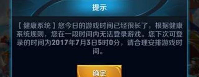 怎么更改玩王者荣耀的时间,控制王者荣耀时间 - 小牛游戏