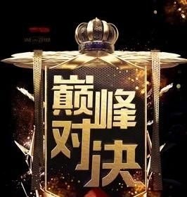 王者荣耀荣耀称号可以先不选吗_王者荣耀怎么上区榜拿称号