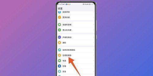 华为手机怎么多开n个分身，华为 手机分身