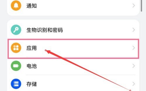 华为手机怎么多开n个分身 华为 手机分身