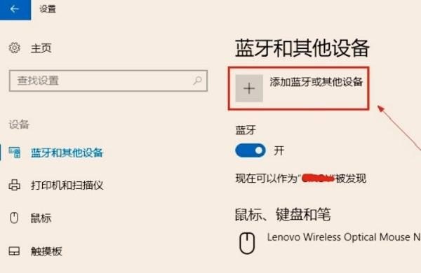 shootingplusv3怎么连接飞智手柄，飞智手柄穿越火线 - 小牛游戏