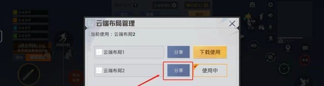 光遇炉子使用方法_光遇如何用火炉平地遁地 - 小牛游戏