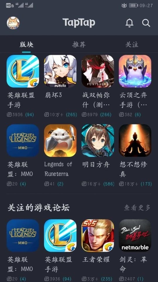 原神如何快速收集失散的风之瞳_影月月雷神瞳收集攻略 - 小牛游戏