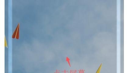 怎么更改手机主菜单桌面,手机桌面在哪