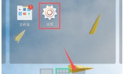怎么更改手机主菜单桌面,手机桌面在哪