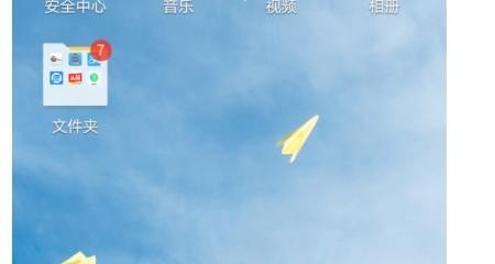 怎么更改手机主菜单桌面,手机桌面在哪