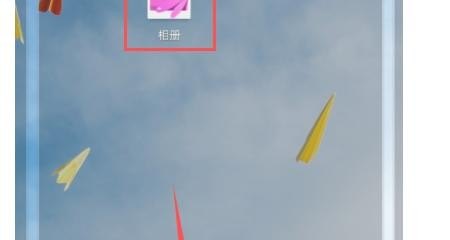 怎么更改手机主菜单桌面,手机桌面在哪