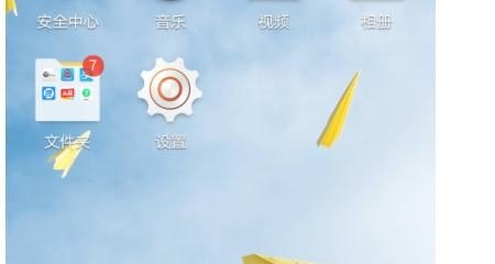 怎么更改手机主菜单桌面,手机桌面在哪