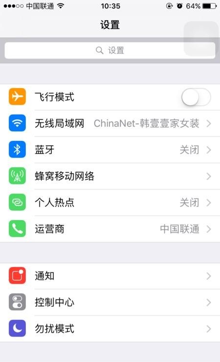 苹果手机怎么在手机音乐里存歌_可以用苹果手机的id设置成自动备份所有的微信，信息，通话等等的聊天记录吗