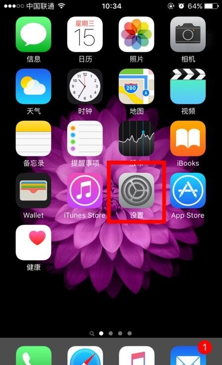 苹果手机怎么在手机音乐里存歌_可以用苹果手机的id设置成自动备份所有的微信 信息 通话等等的聊天记录吗