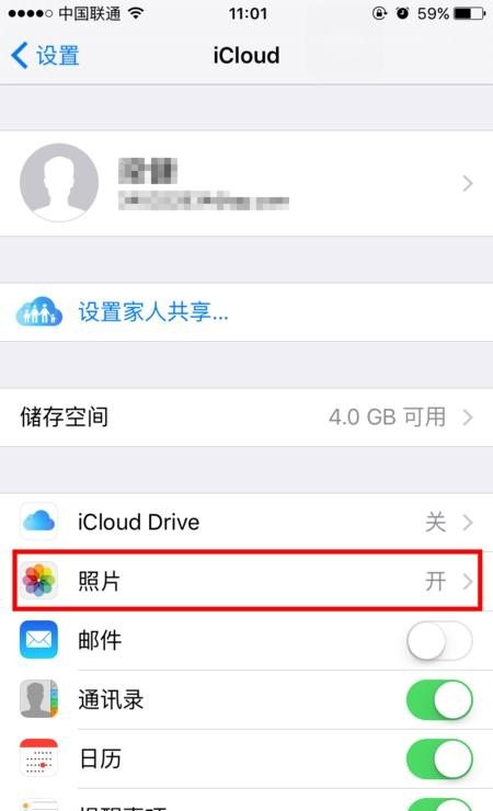 苹果手机怎么在手机音乐里存歌_可以用苹果手机的id设置成自动备份所有的微信，信息，通话等等的聊天记录吗