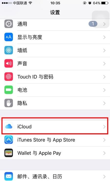 苹果手机怎么在手机音乐里存歌_可以用苹果手机的id设置成自动备份所有的微信，信息，通话等等的聊天记录吗