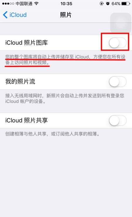 苹果手机怎么在手机音乐里存歌_可以用苹果手机的id设置成自动备份所有的微信，信息，通话等等的聊天记录吗