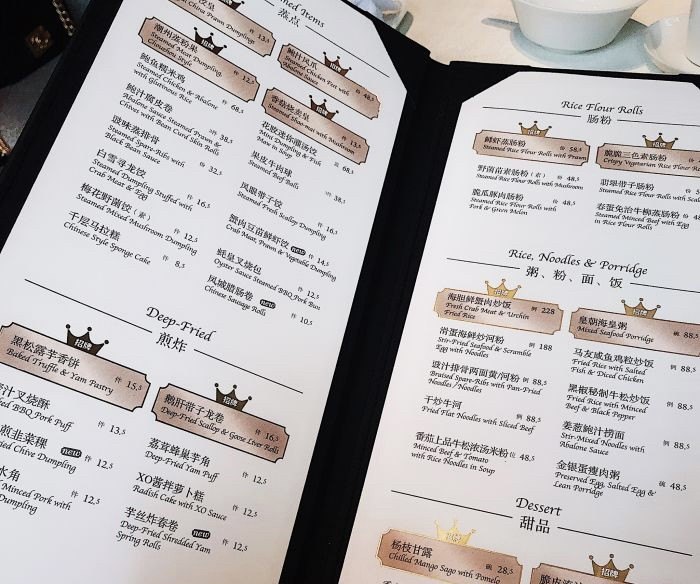 爱达魔都号票价随便吃吗，魔都美食中餐推荐加盟店
