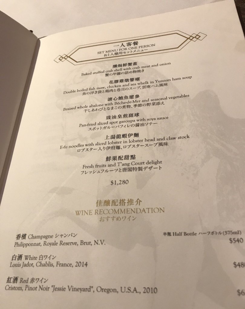 爱达魔都号票价随便吃吗，魔都美食中餐推荐加盟店