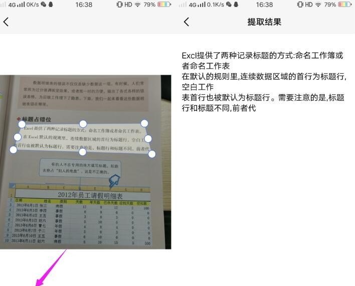 VIVO手机如何建立一个属于自己的相册,vivo手机相册