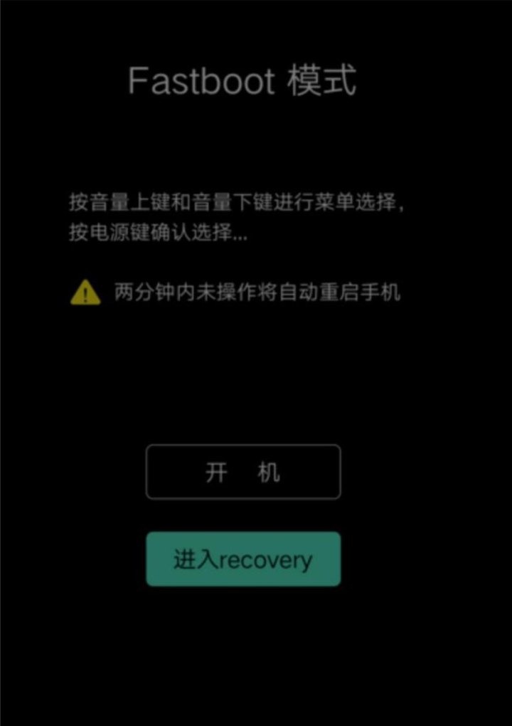 Vivo手机如何刷机_vivo手机刷机怎么刷