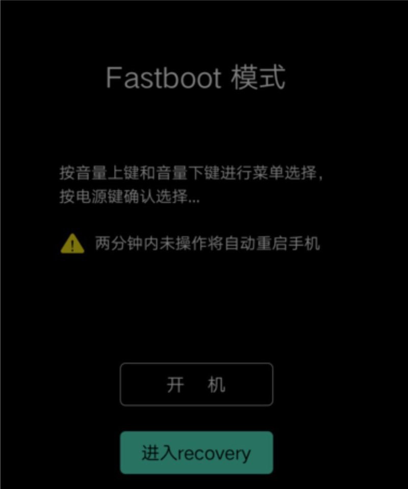 Vivo手机如何刷机_vivo手机刷机怎么刷